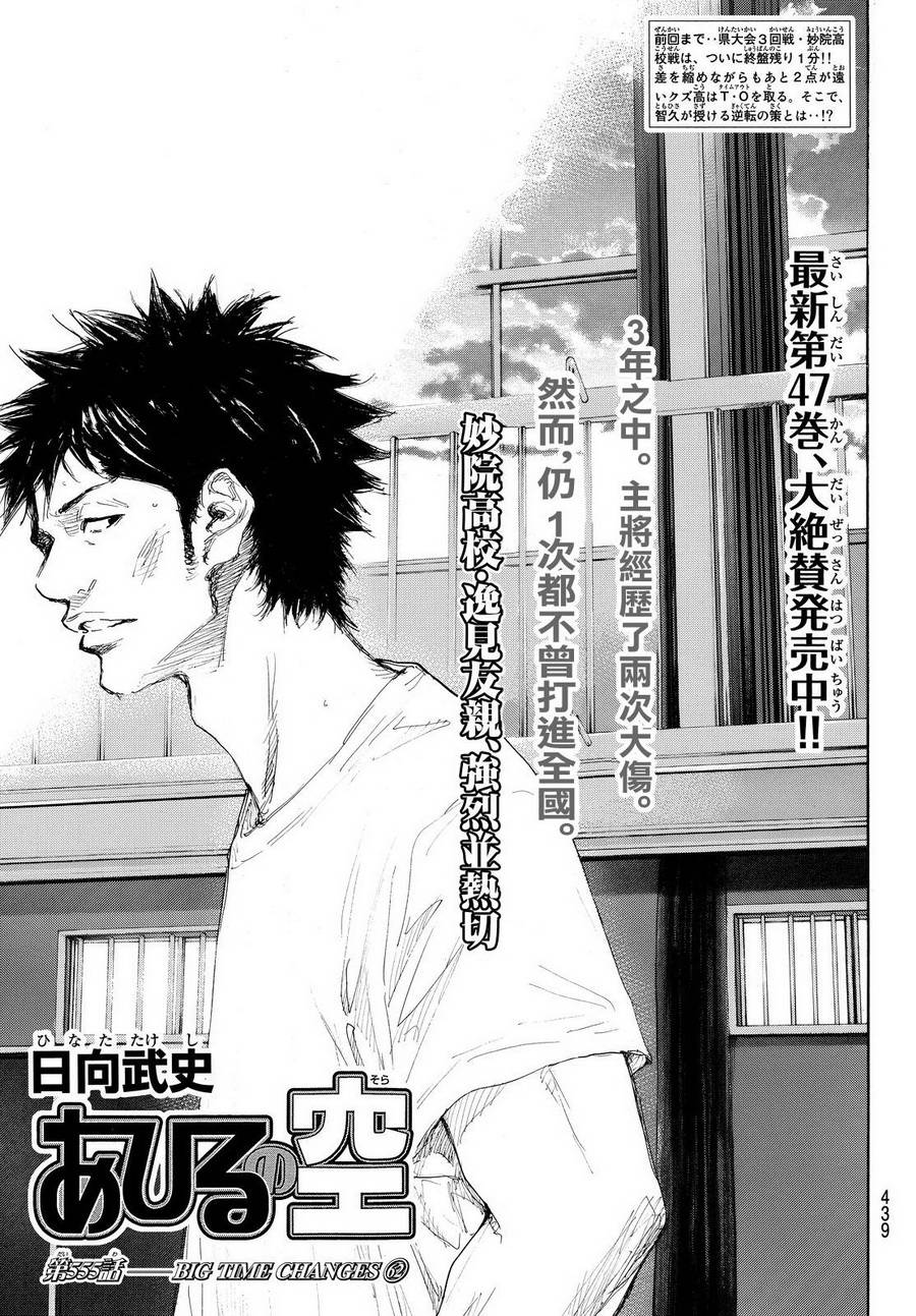第555话0