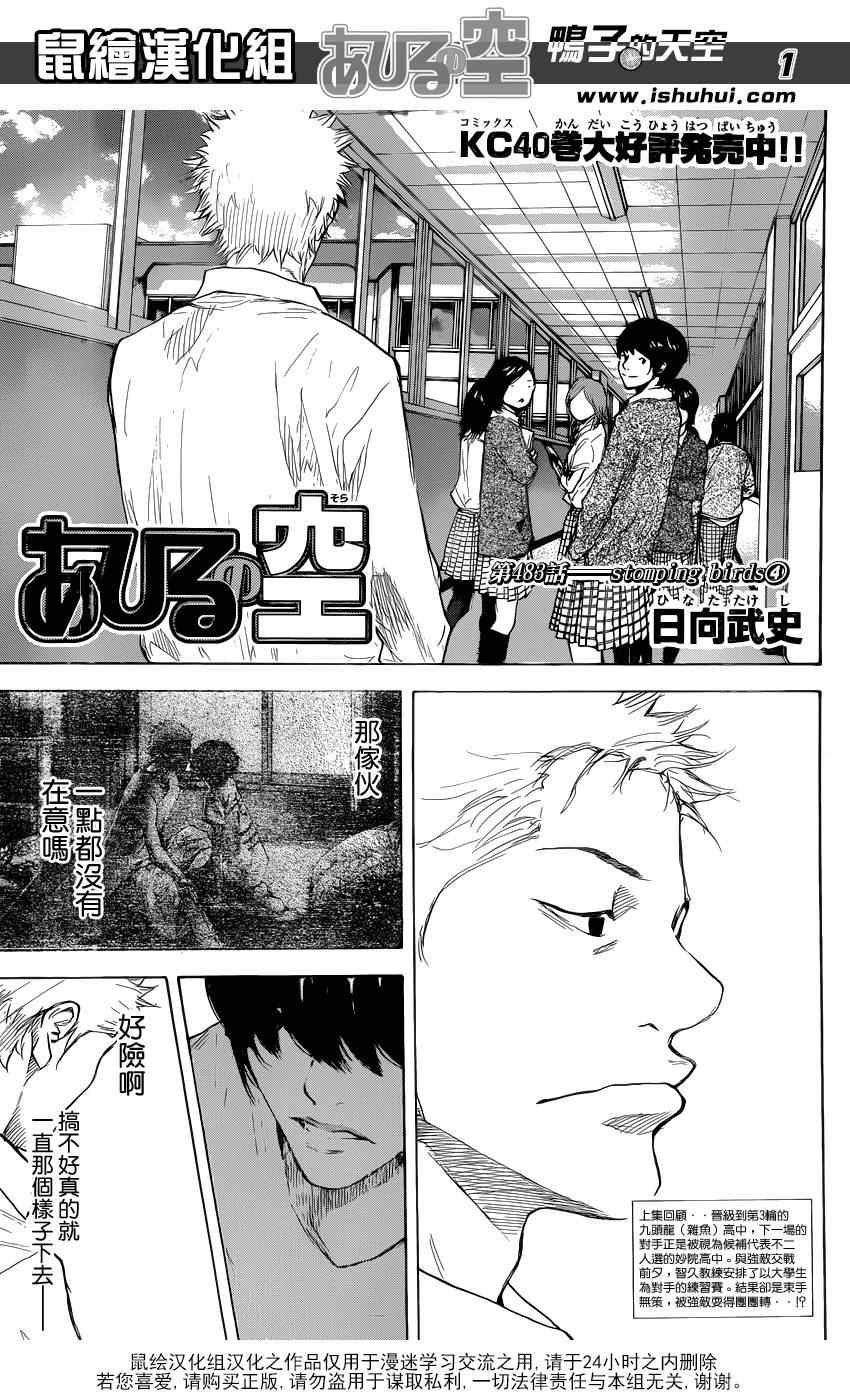 第483话0