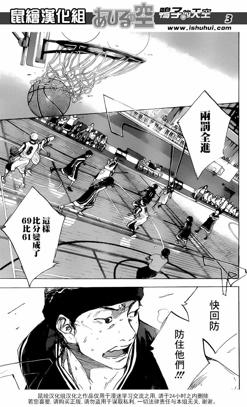 第462话3