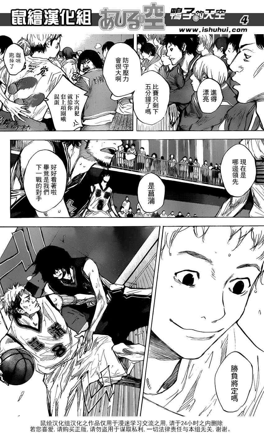 第462话4