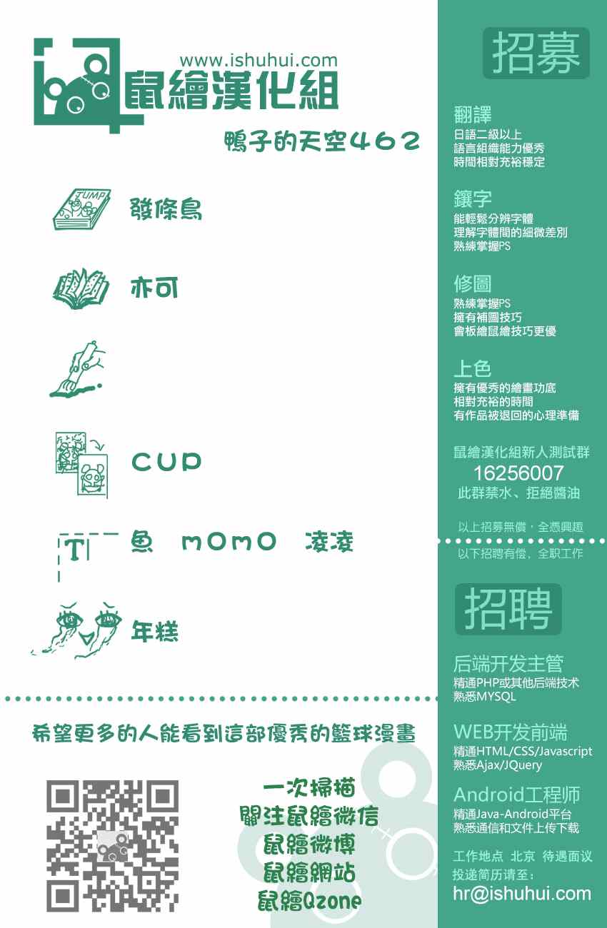 第462话0
