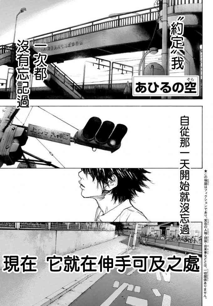 第572话0