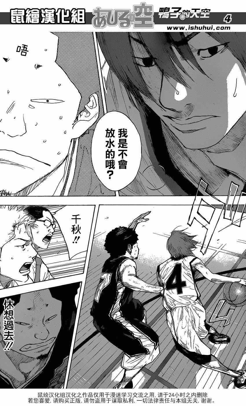 第464话3