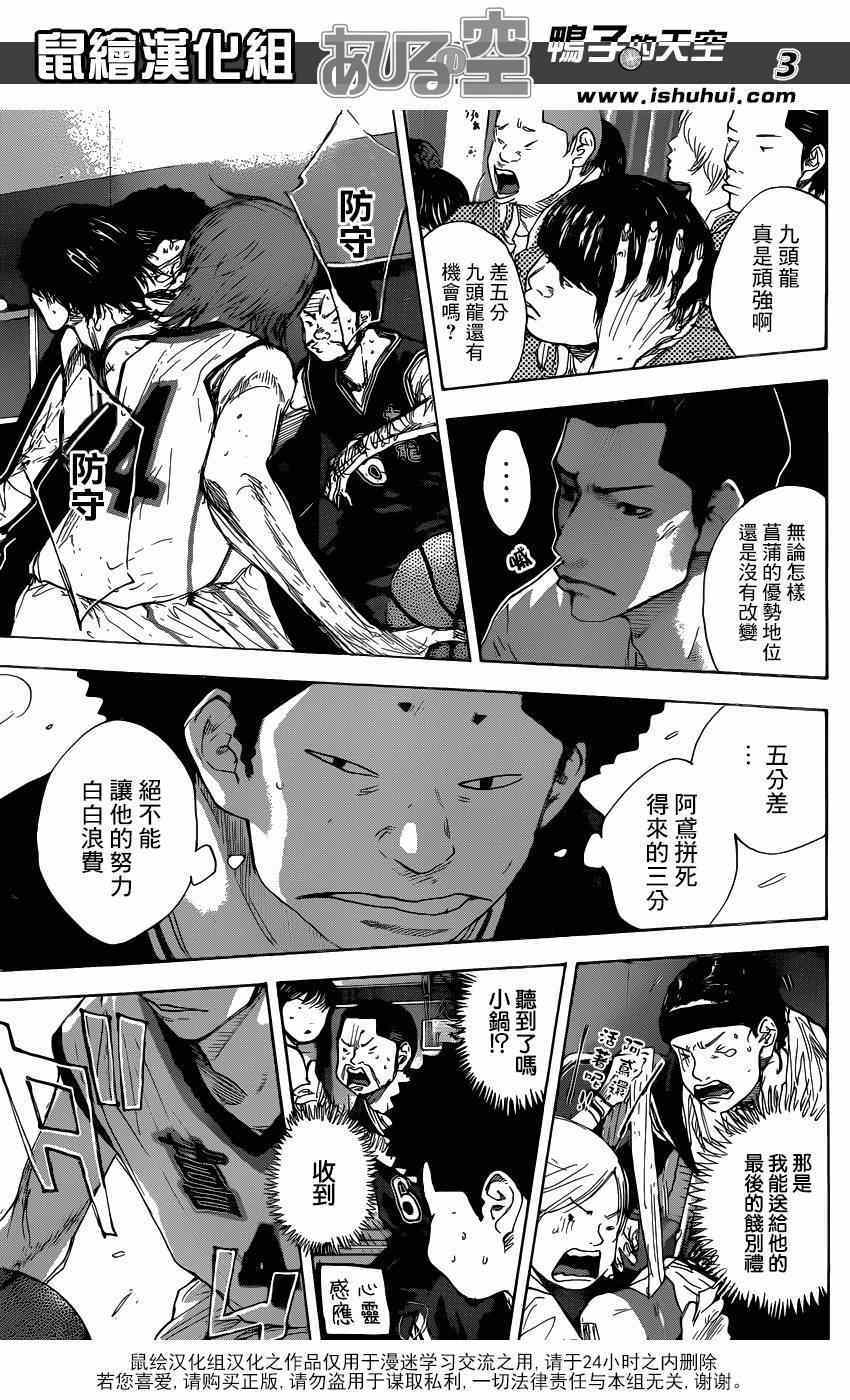 第464话2