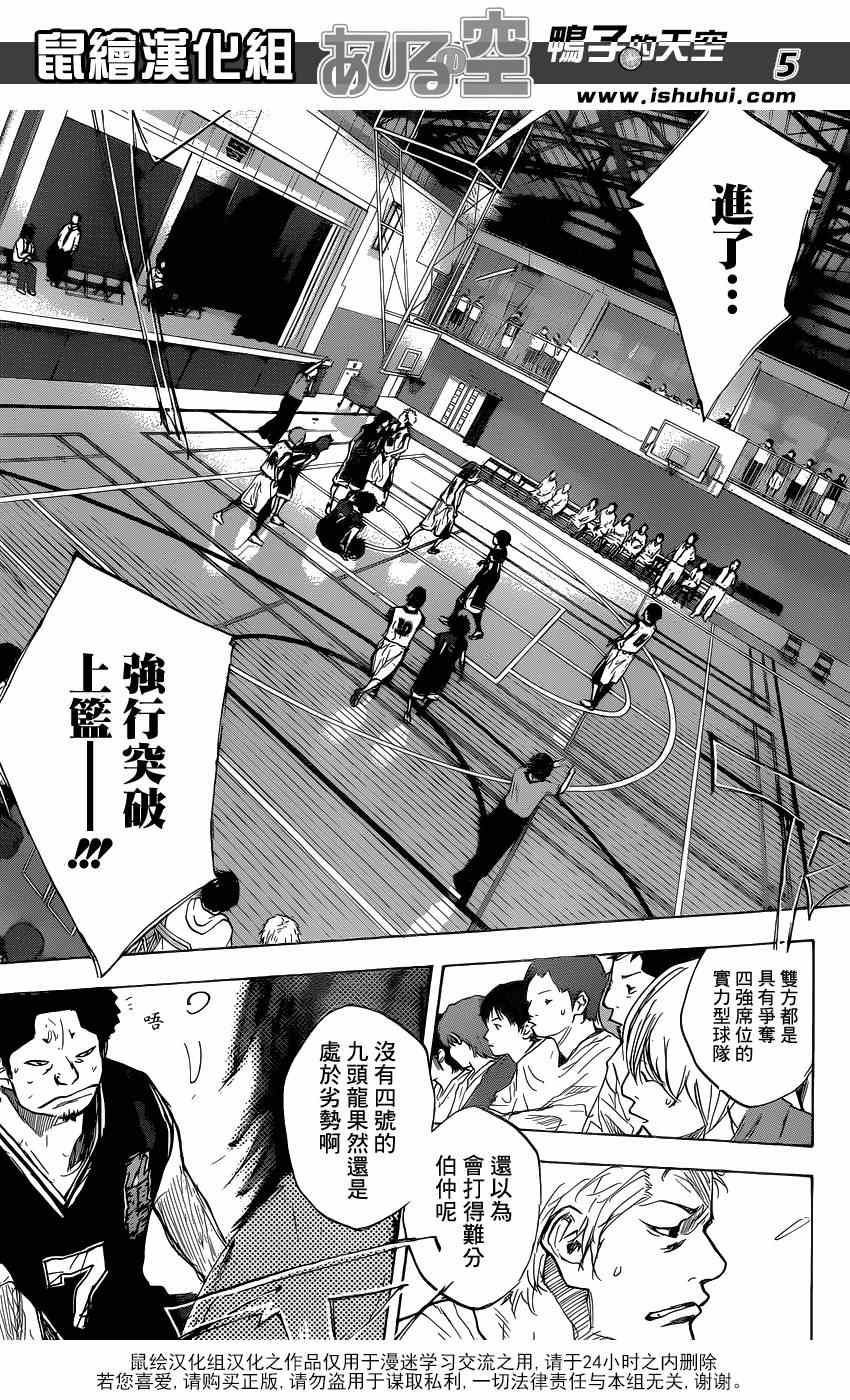 第453话4