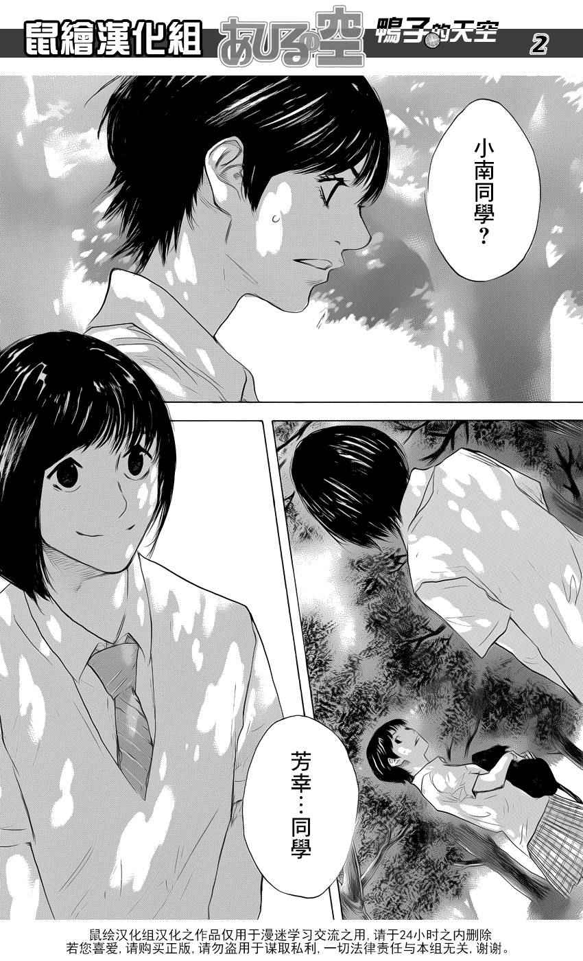 第501话1