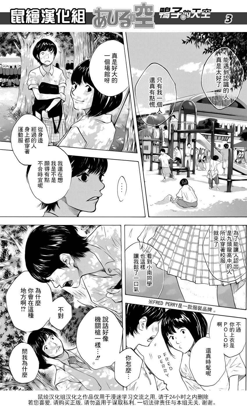 第501话2