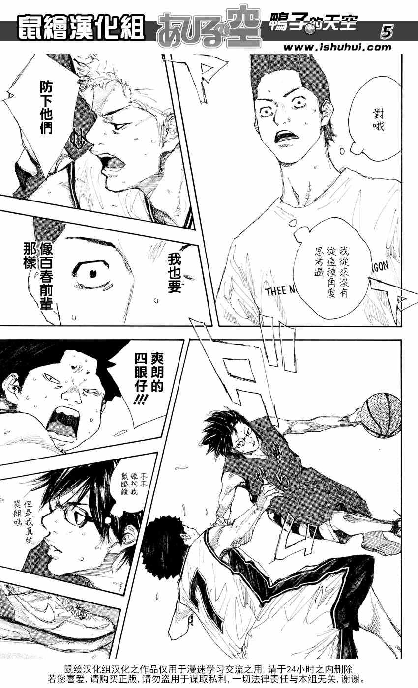 第533话4