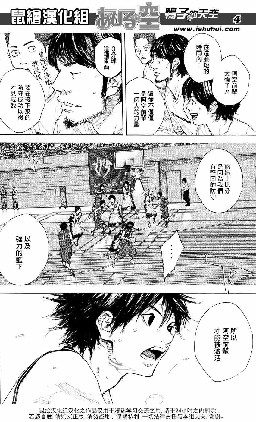 第533话3