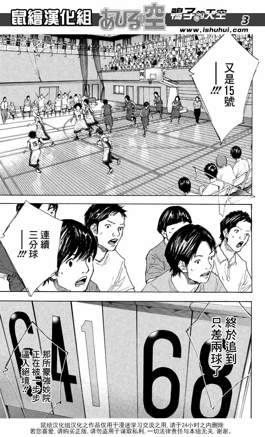第533话2