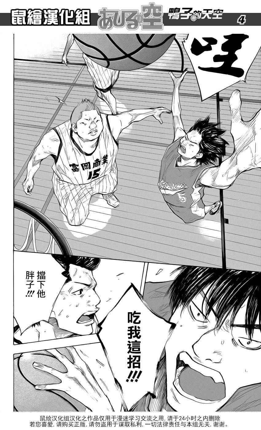 第502话3