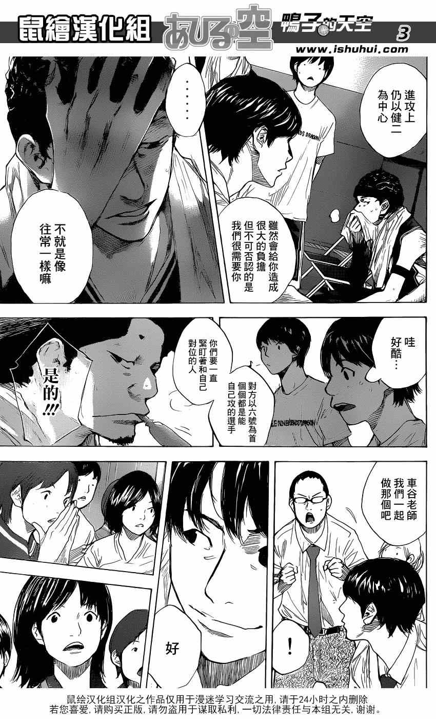 第459话2