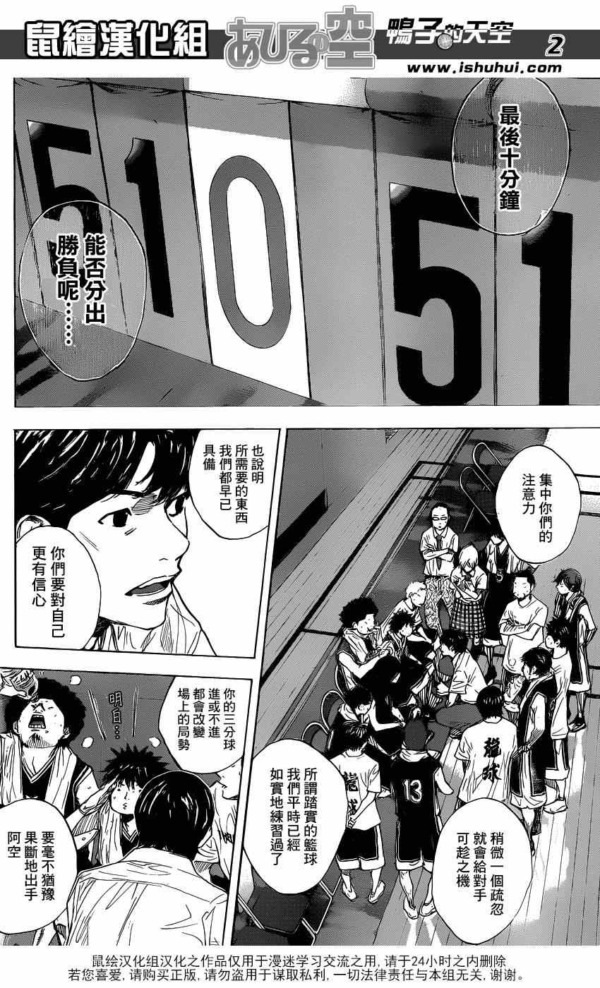 第459话1