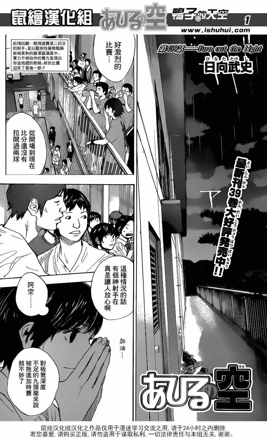 第459话0