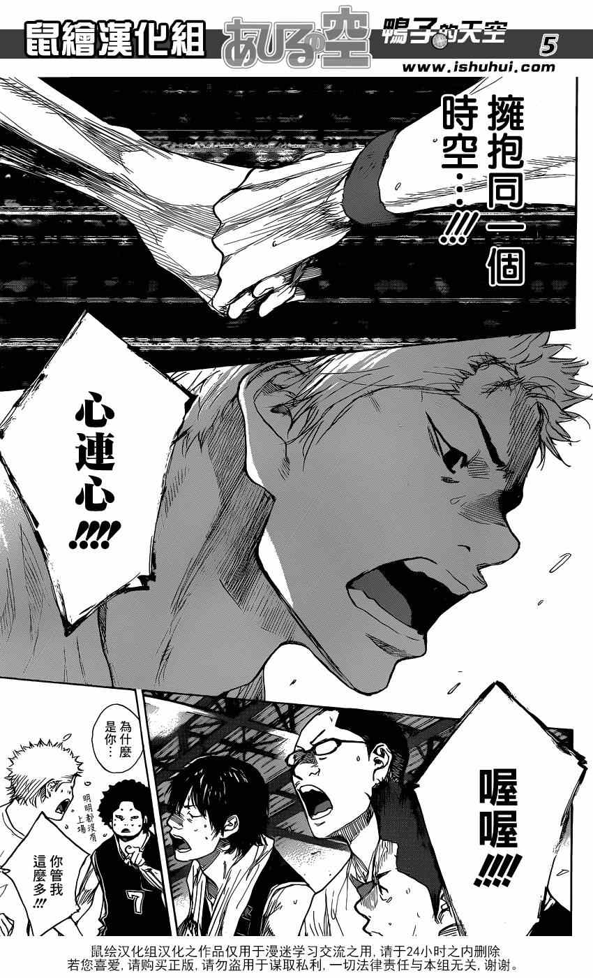 第459话4
