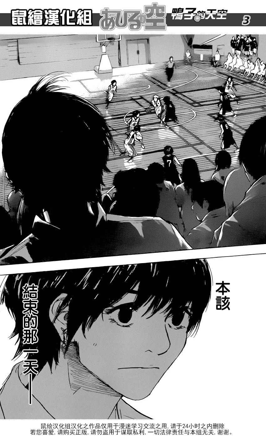 第495话2