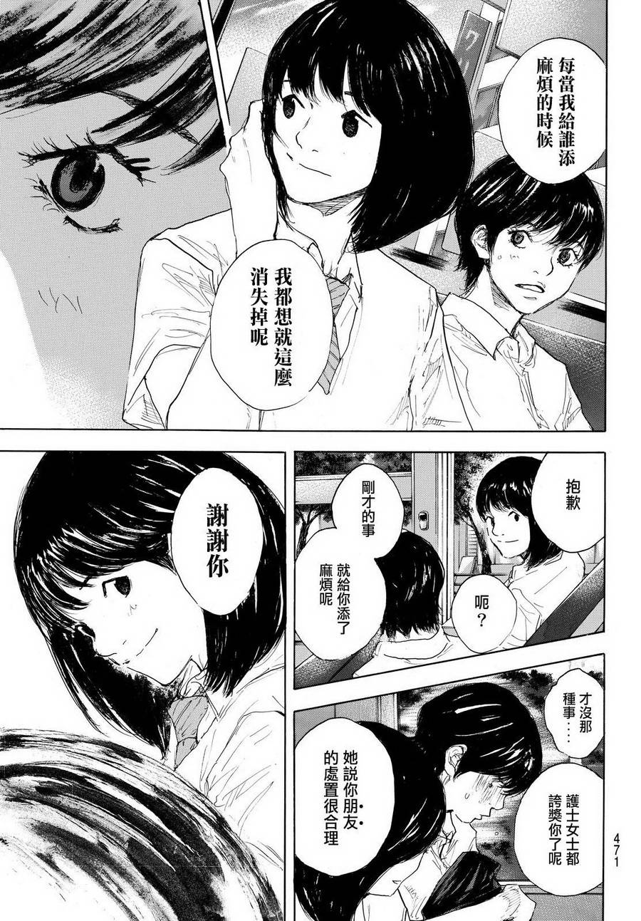 第556话4