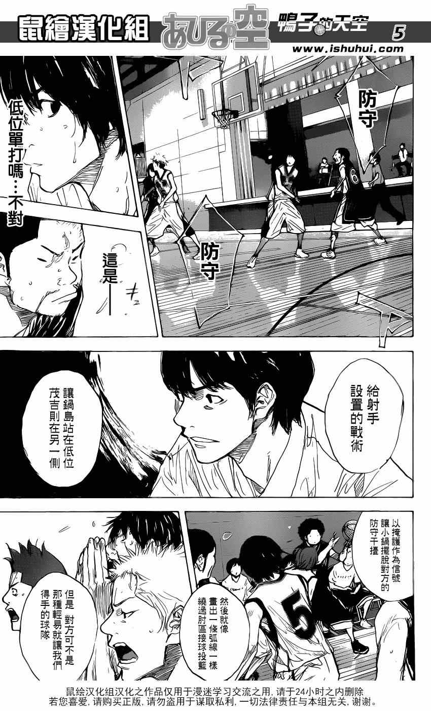 第465话4