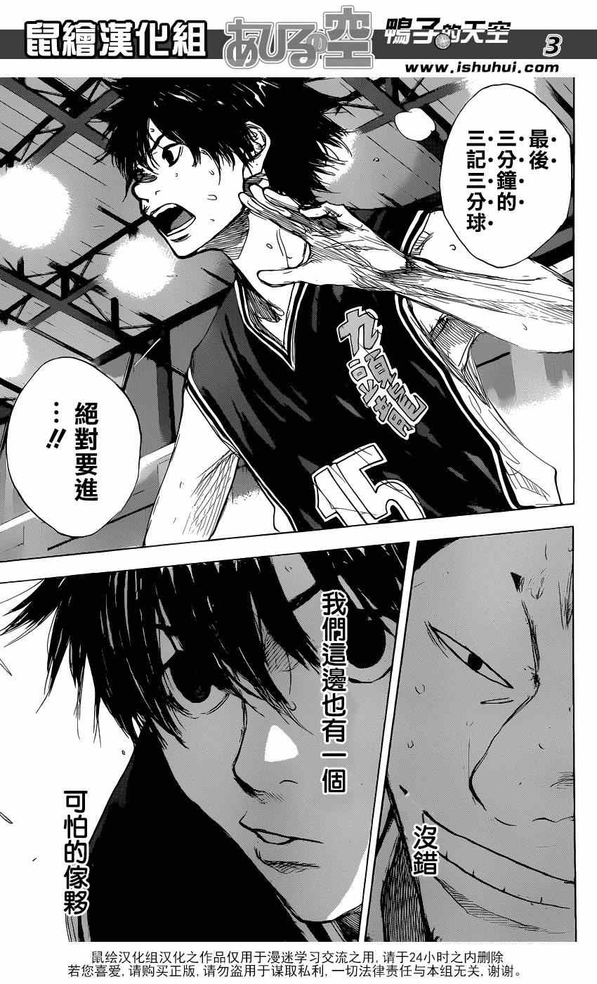 第465话2