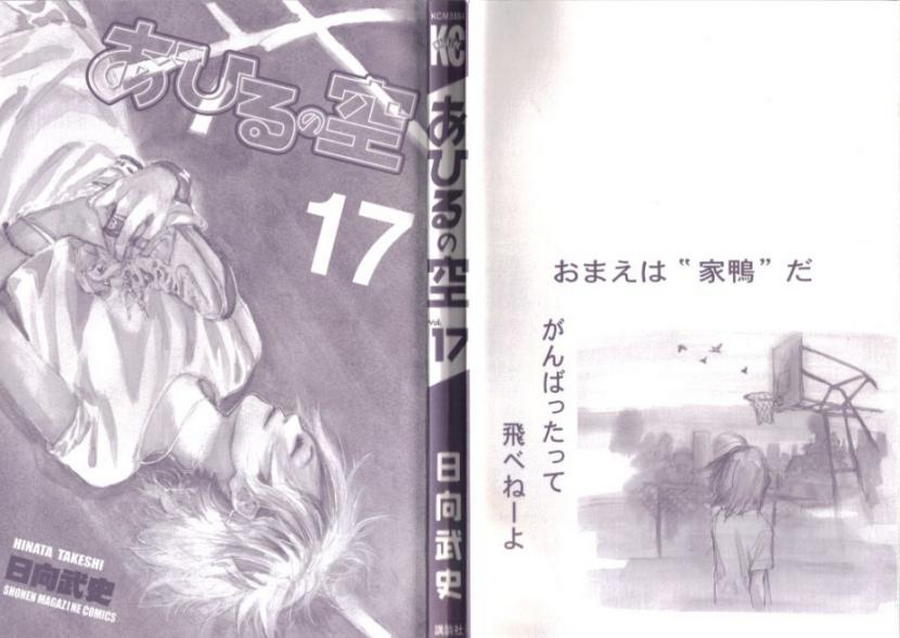 第17卷3