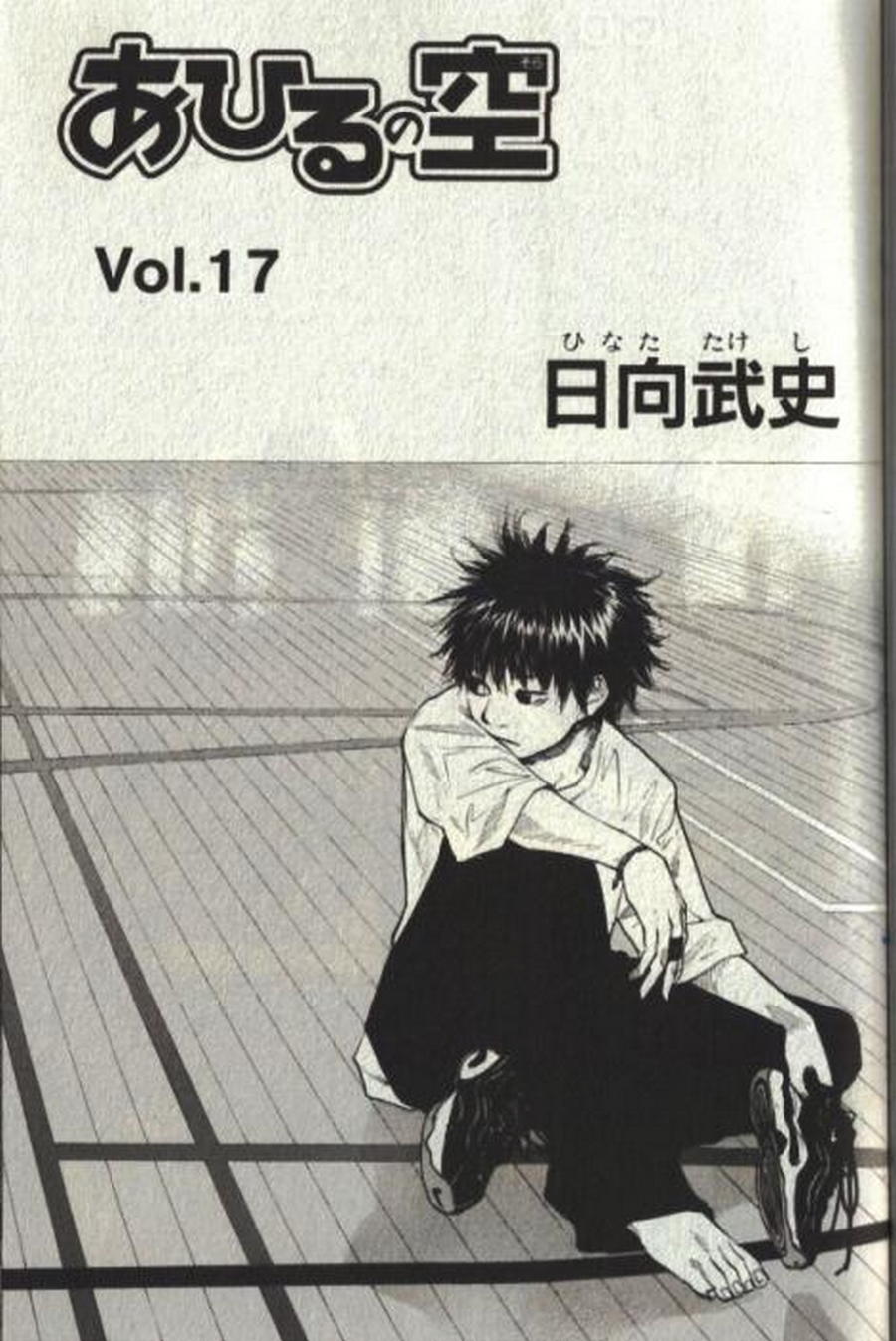 第17卷4