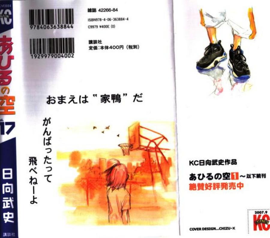 第17卷2
