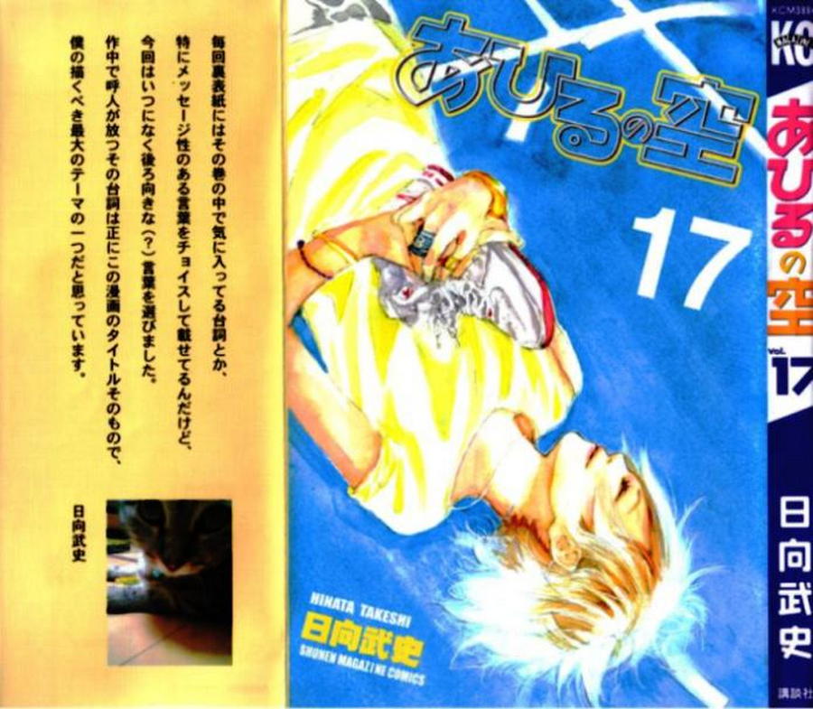 第17卷1