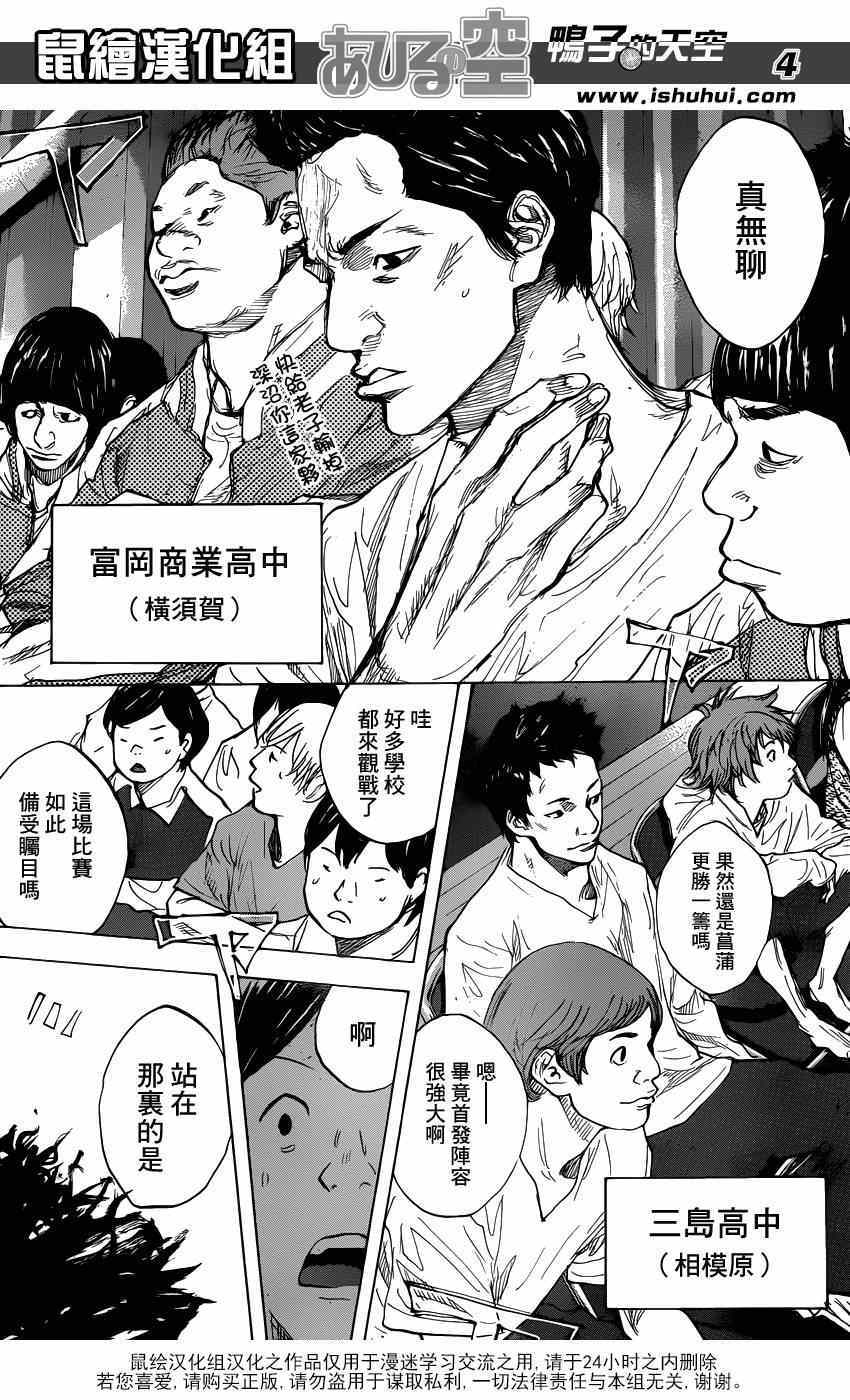 第461话3