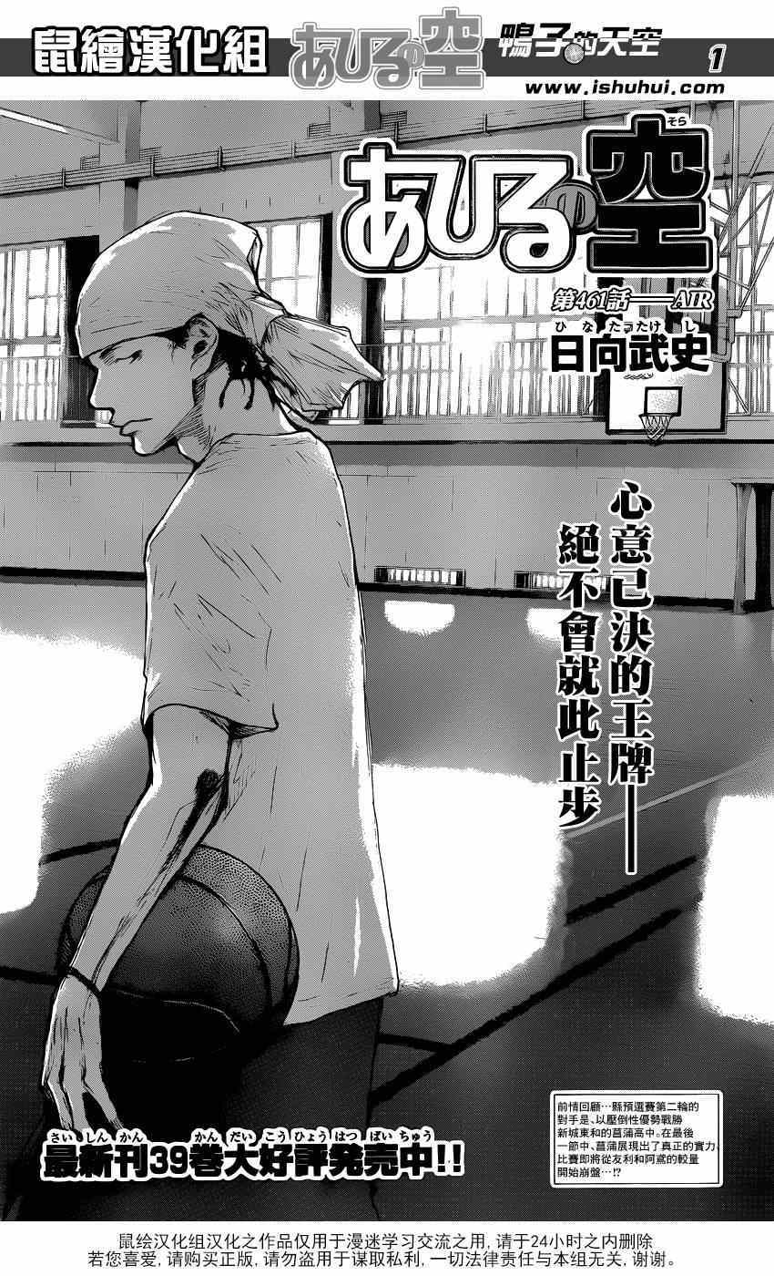 第461话0