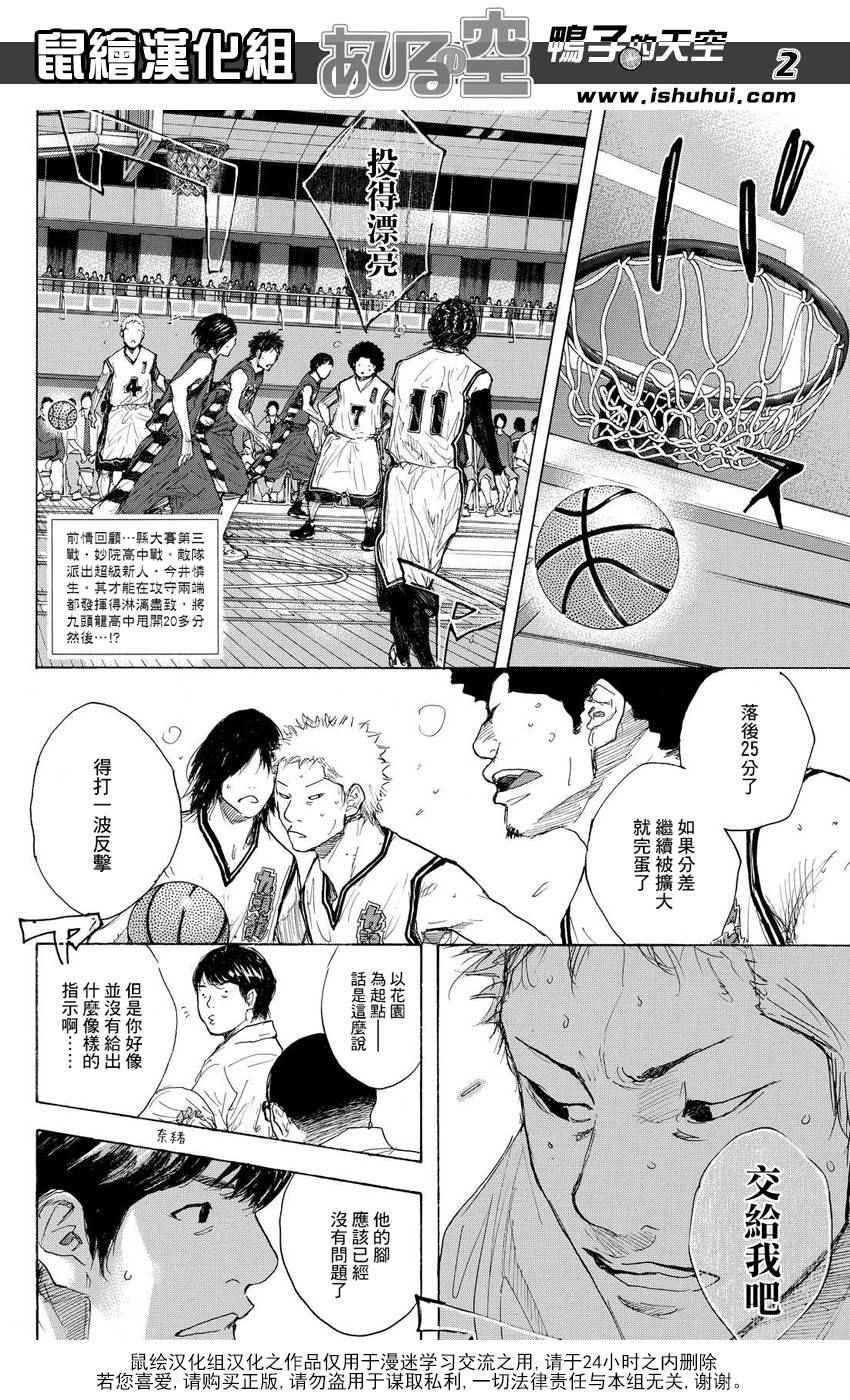 第513话1