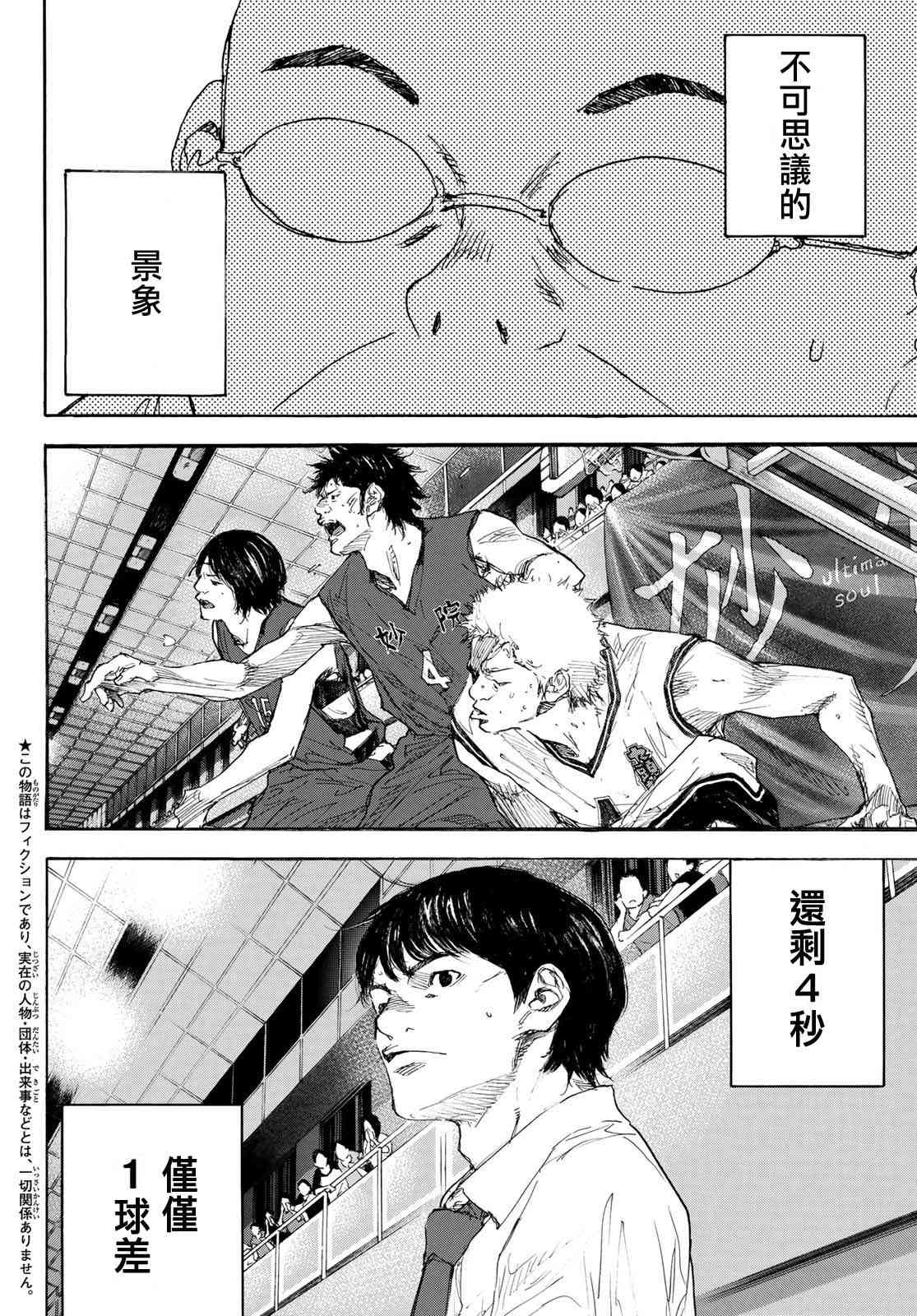 第567话1