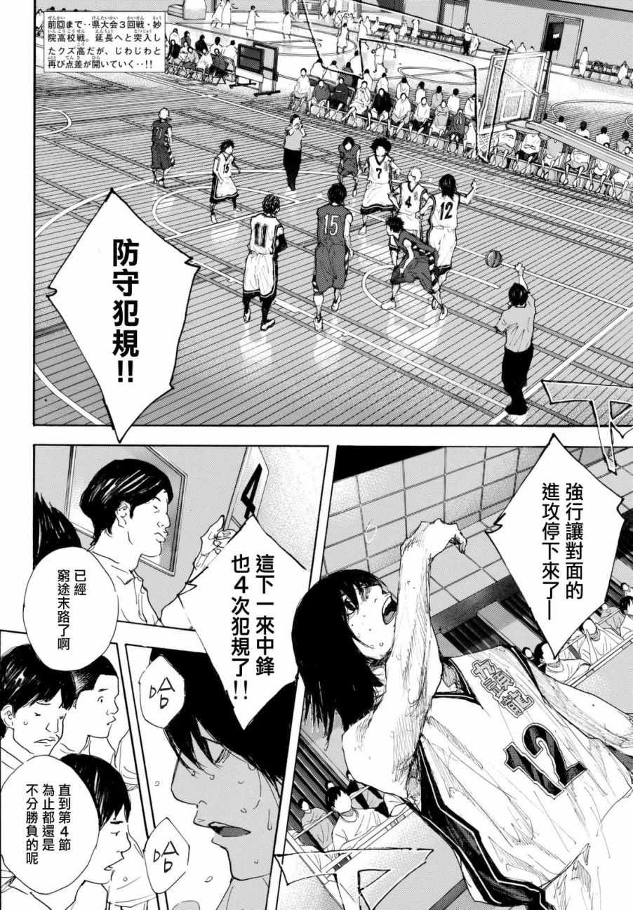第560话1