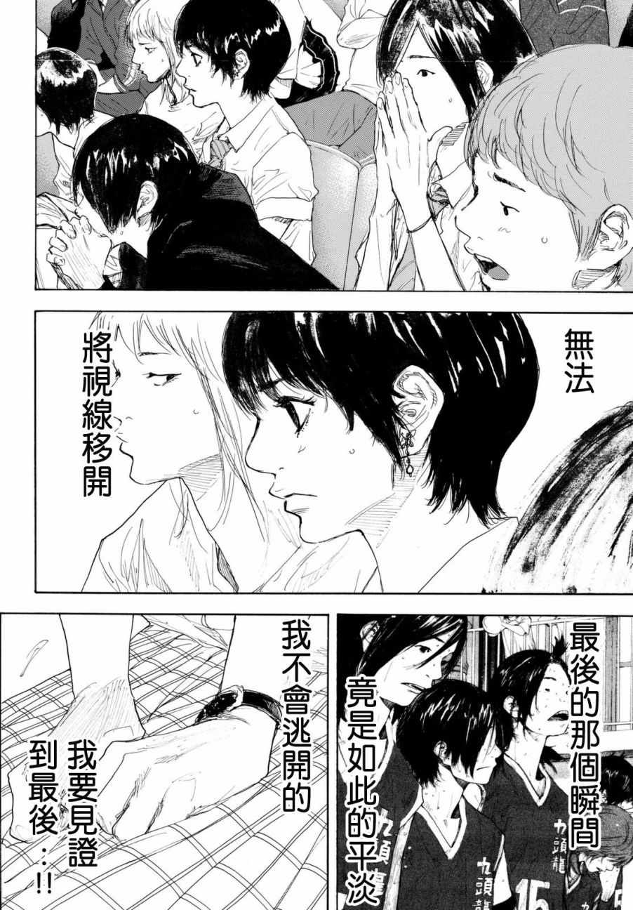 第560话3
