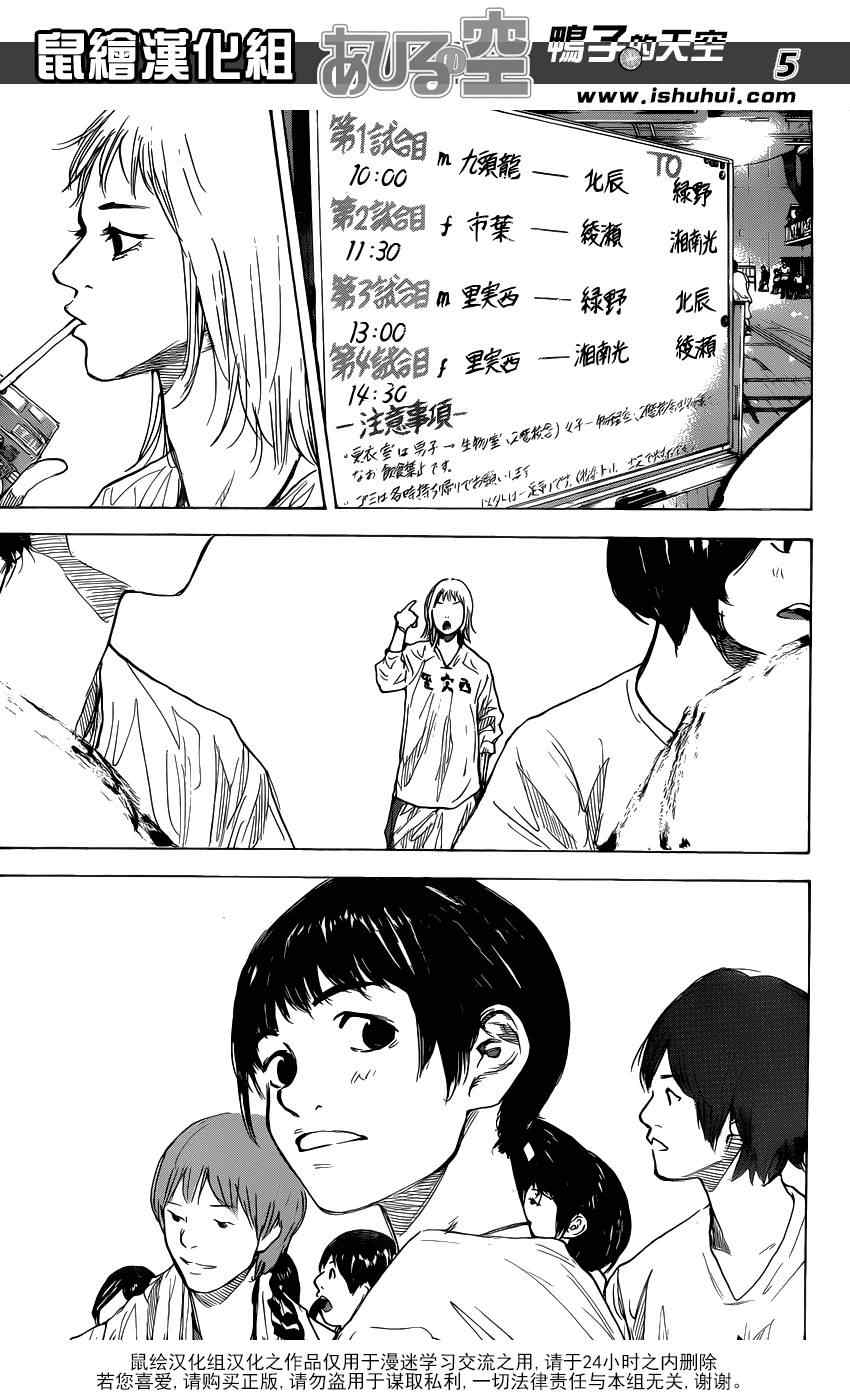第434话3