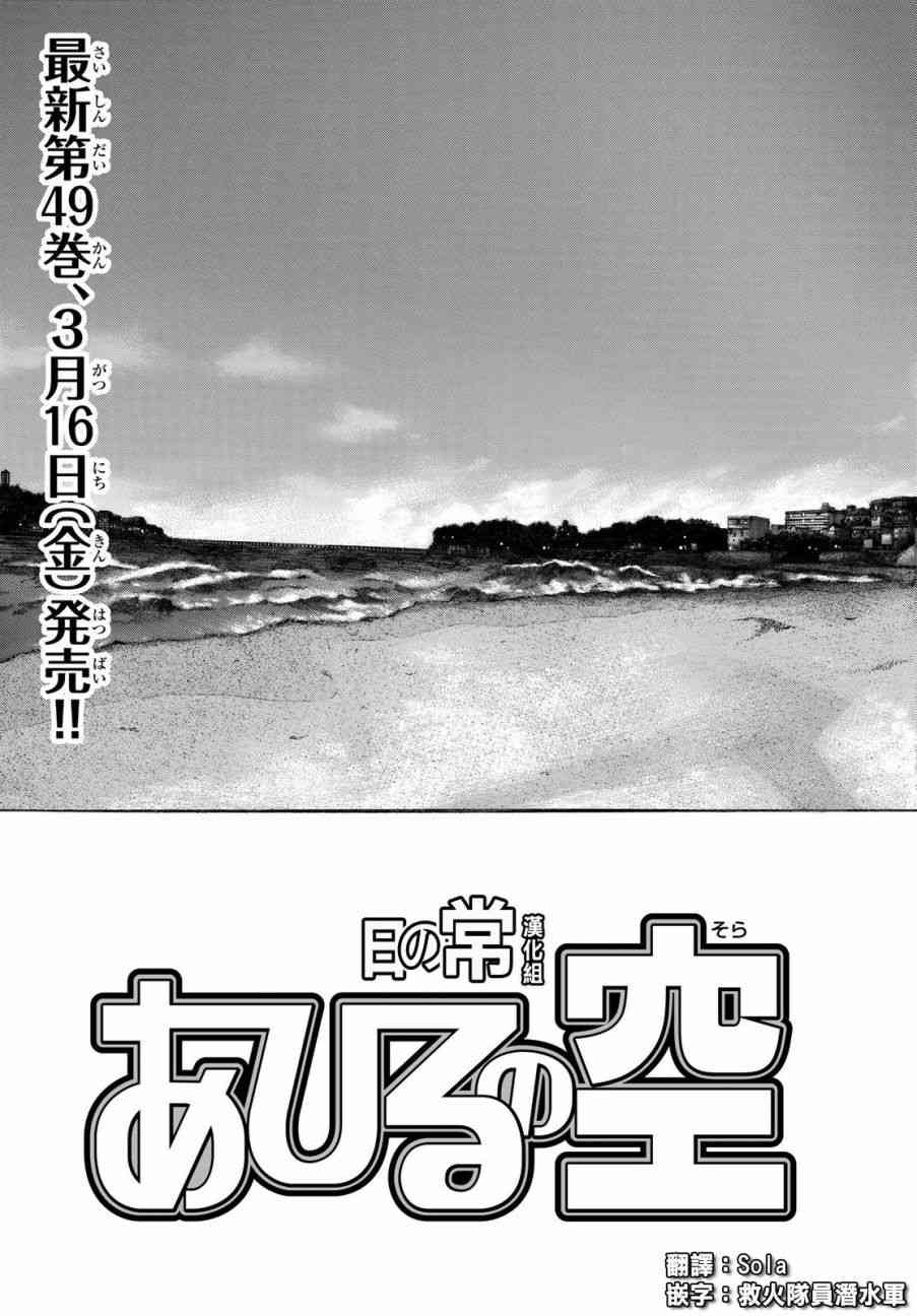 第574话2
