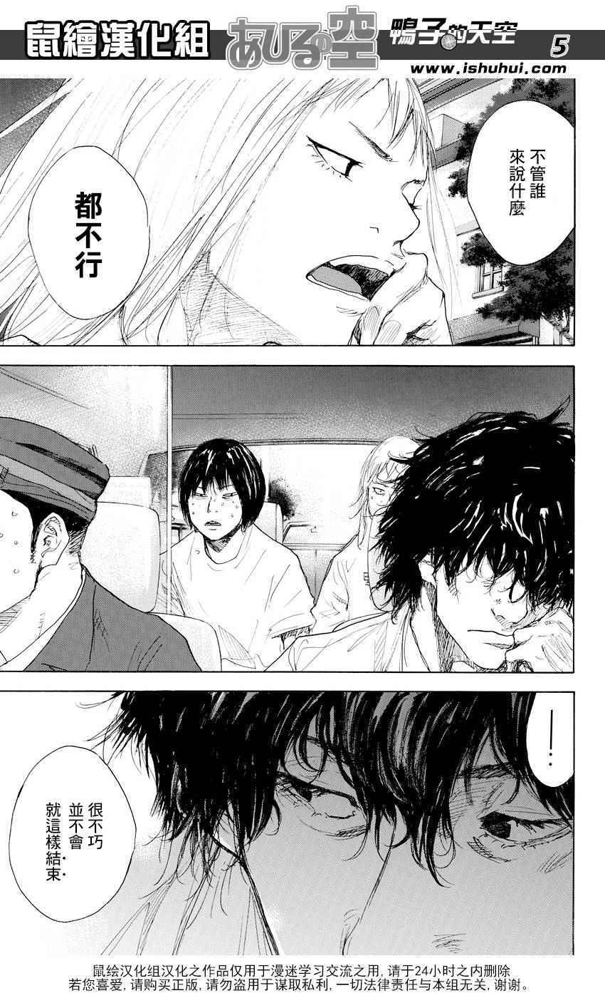 第511话4