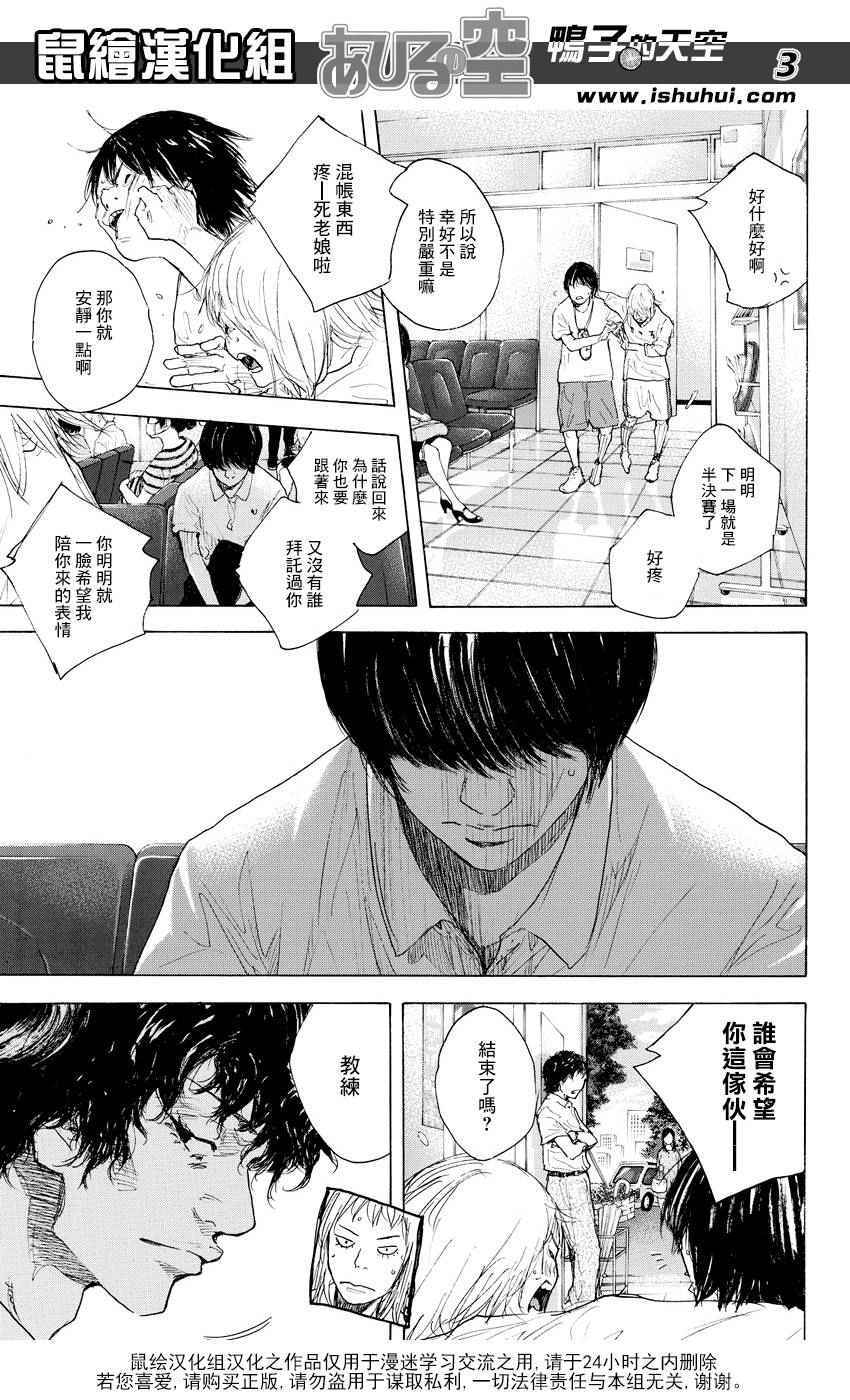 第511话2