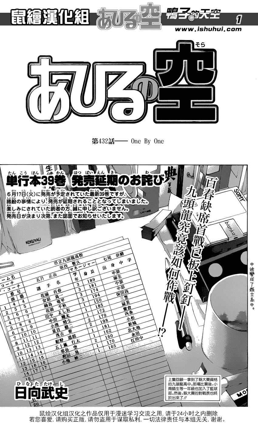 第432话0
