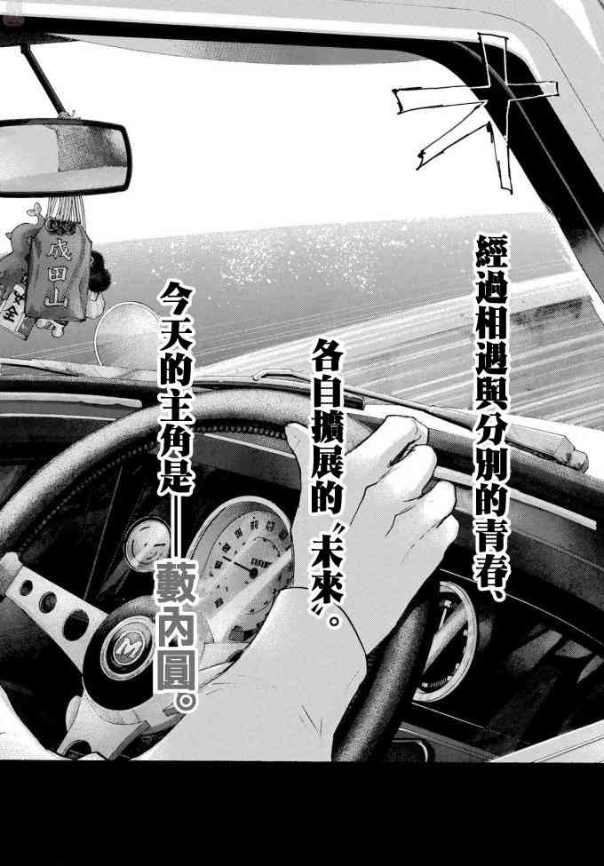 第573话2