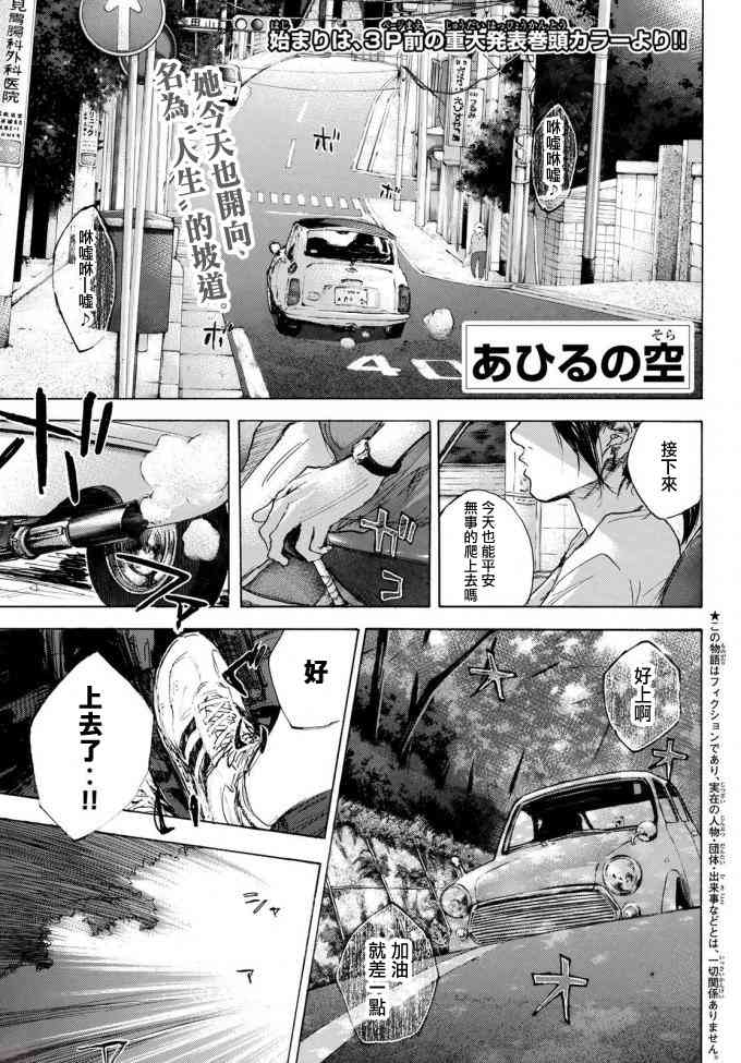 第573话1