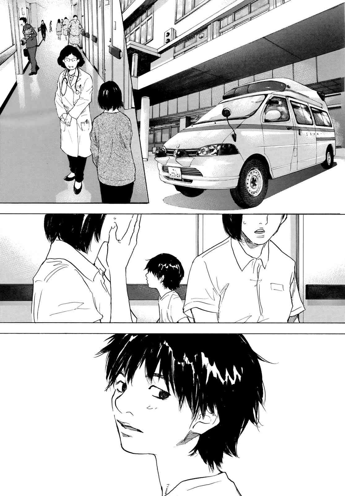 篮球少年王漫画,第577话4图