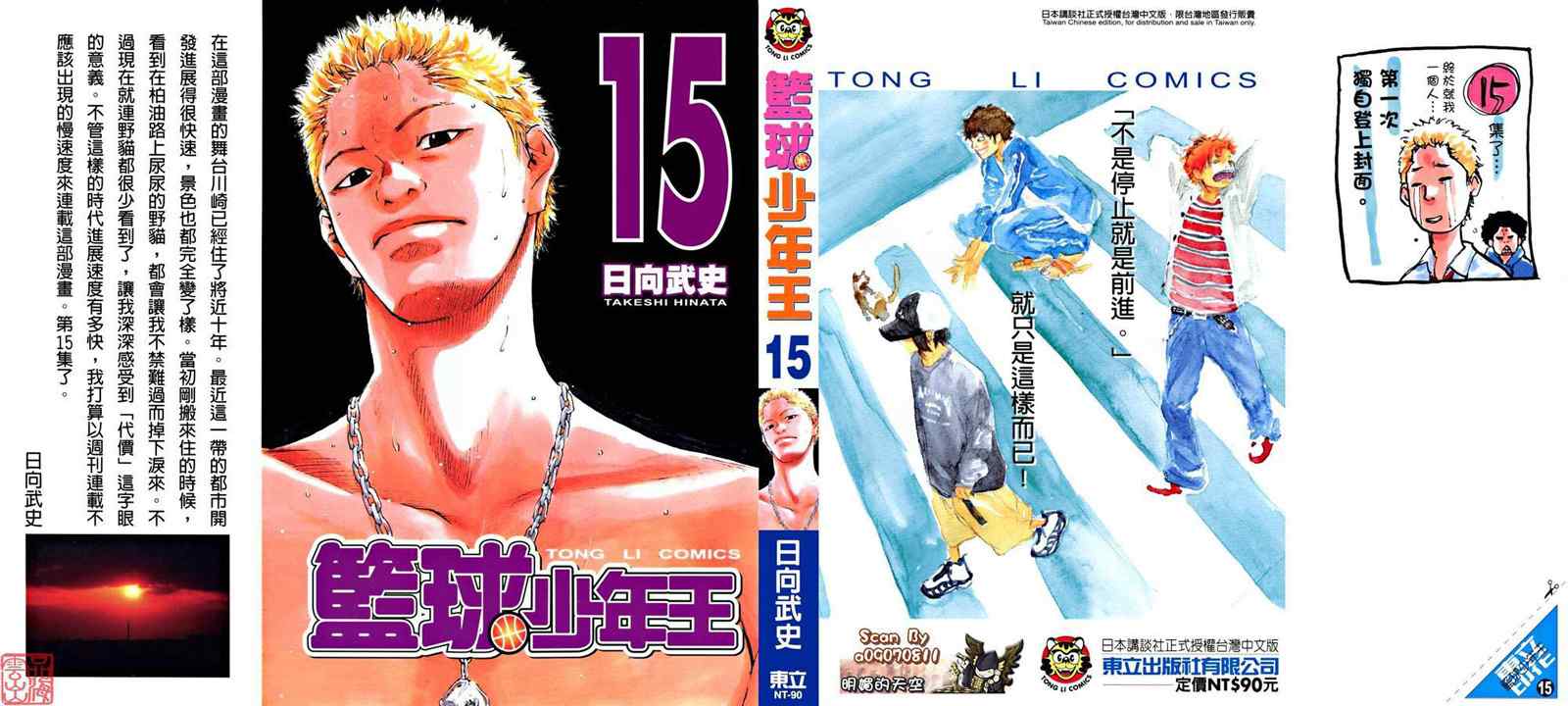 第15卷0
