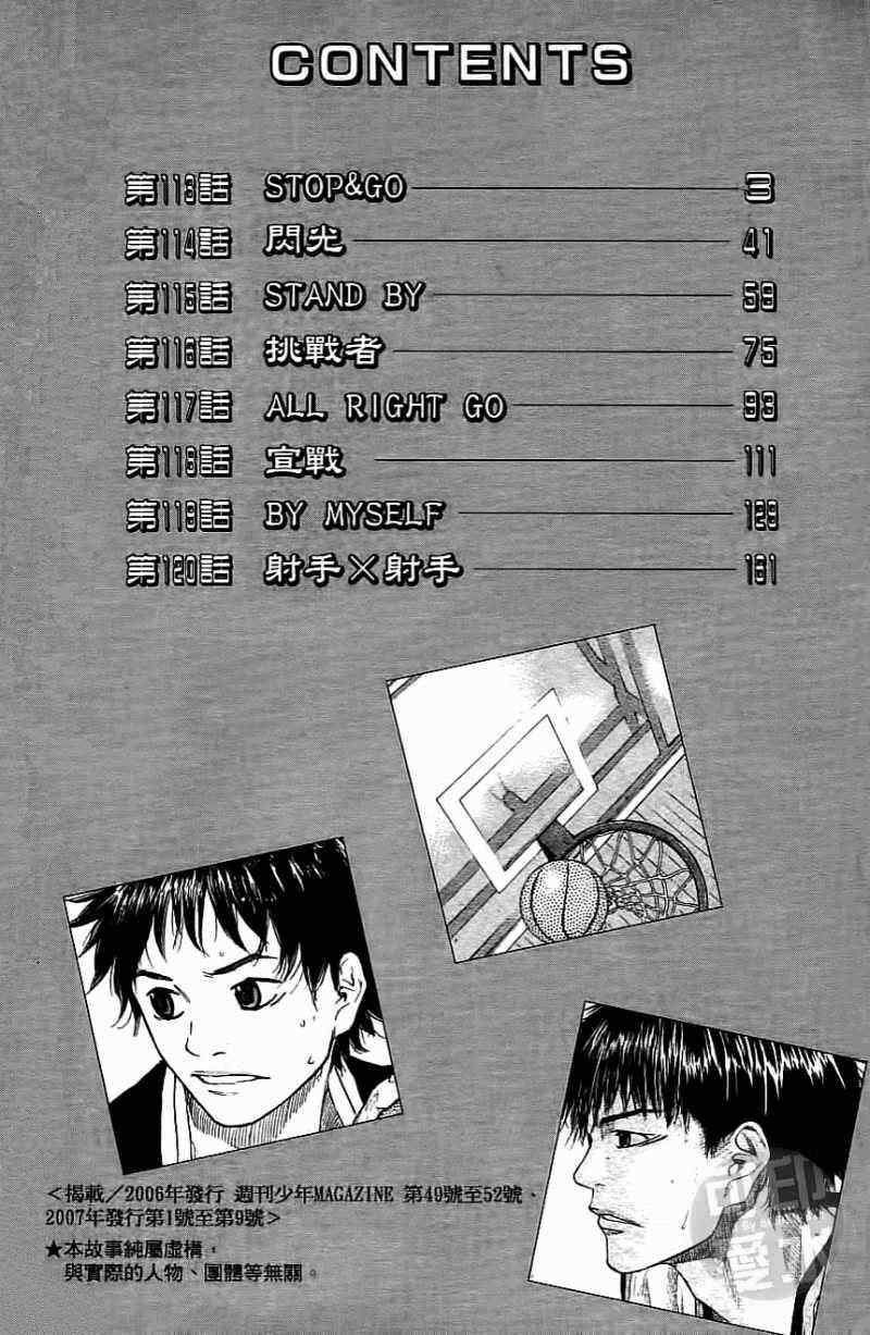 第15卷2