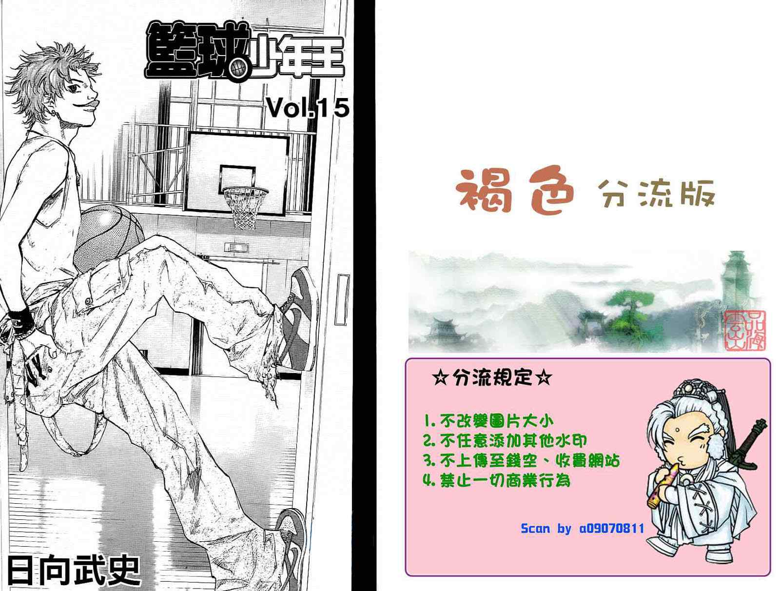 第15卷1