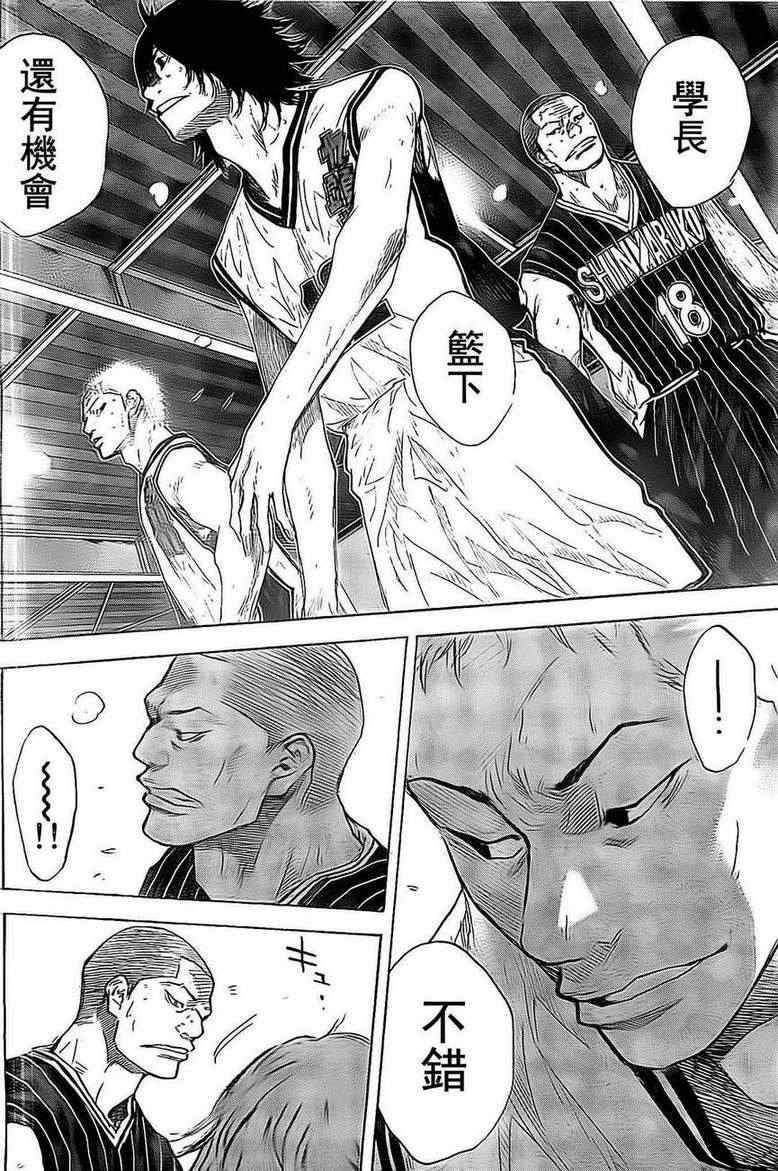 篮球少年王太帅免费播放漫画,第407话4图