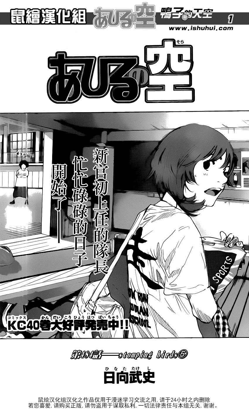 第484话0