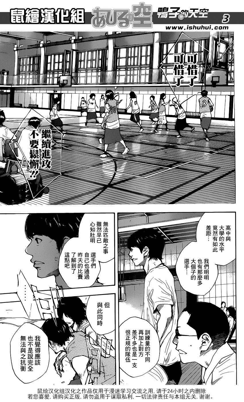 第484话2