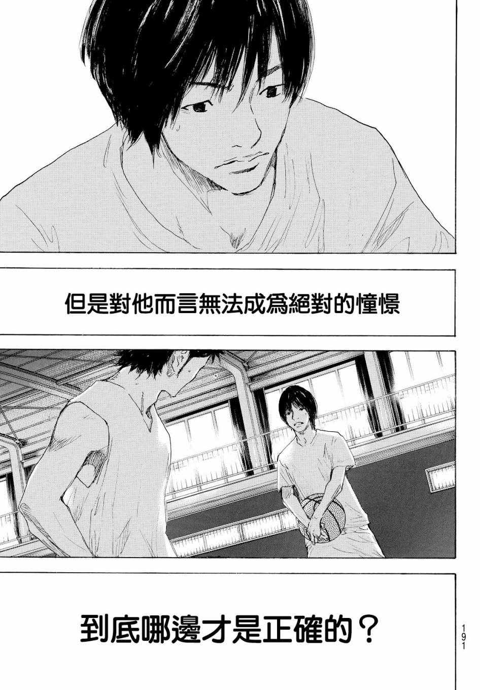 第545话2