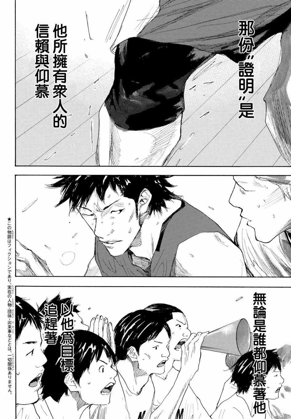 第545话1
