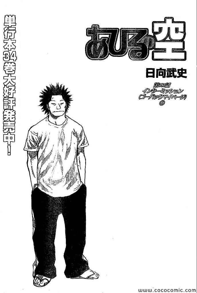 第381话0